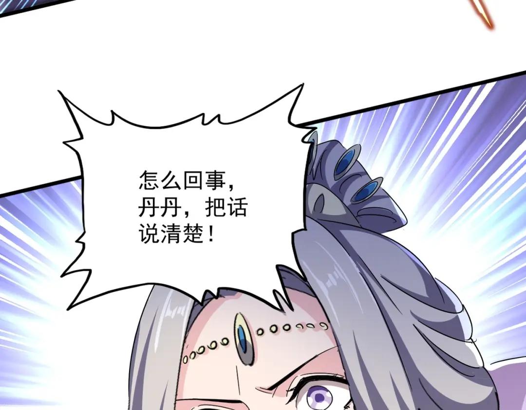 第454话 第82页