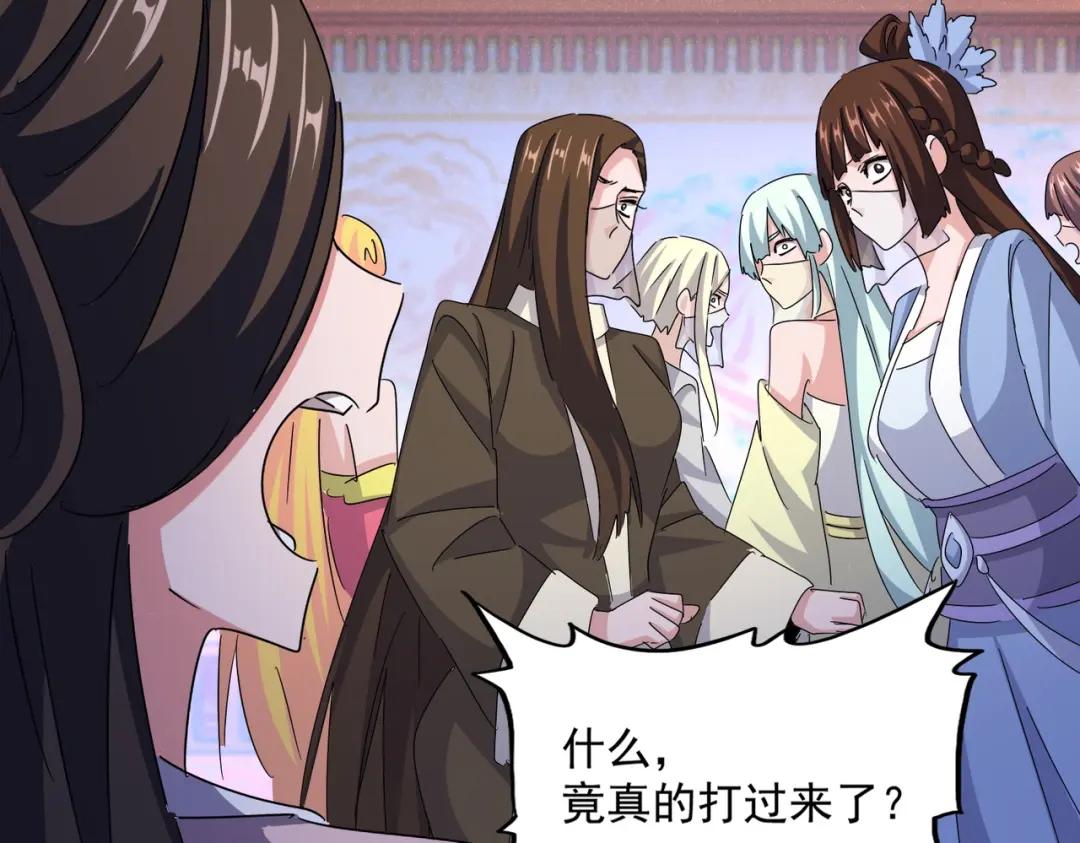 第454话 第85页