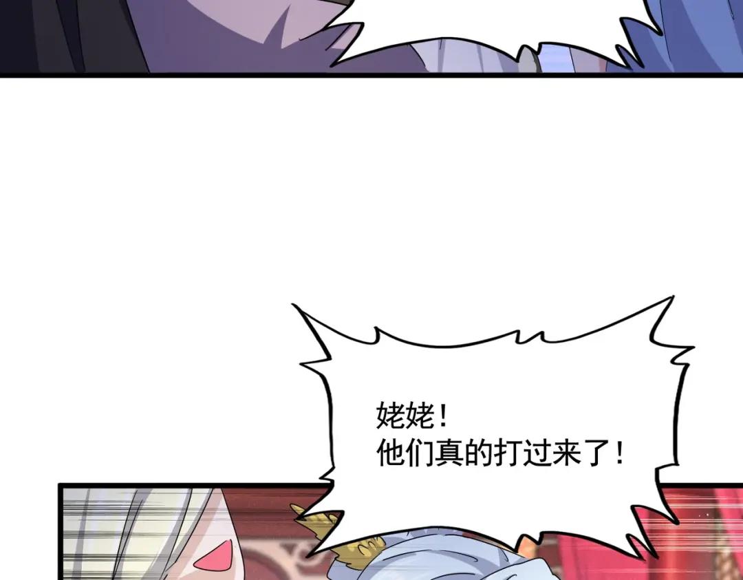 第454话 第86页