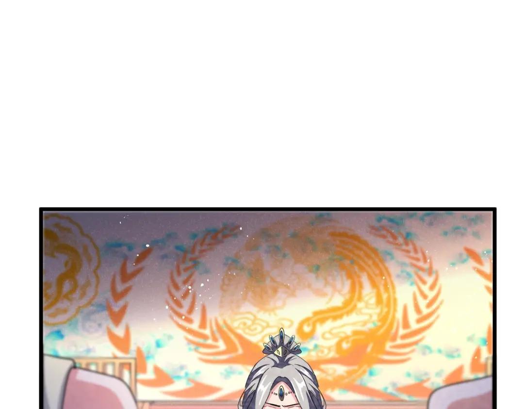 第454话 第88页