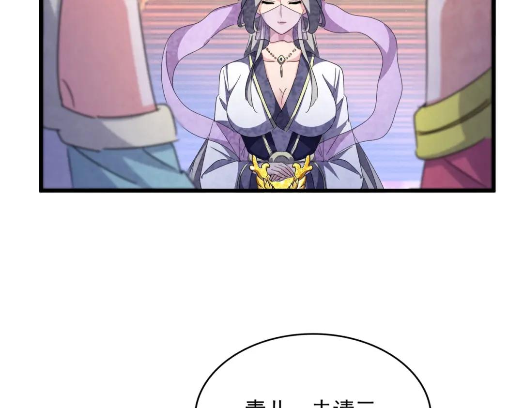 第454话 第89页