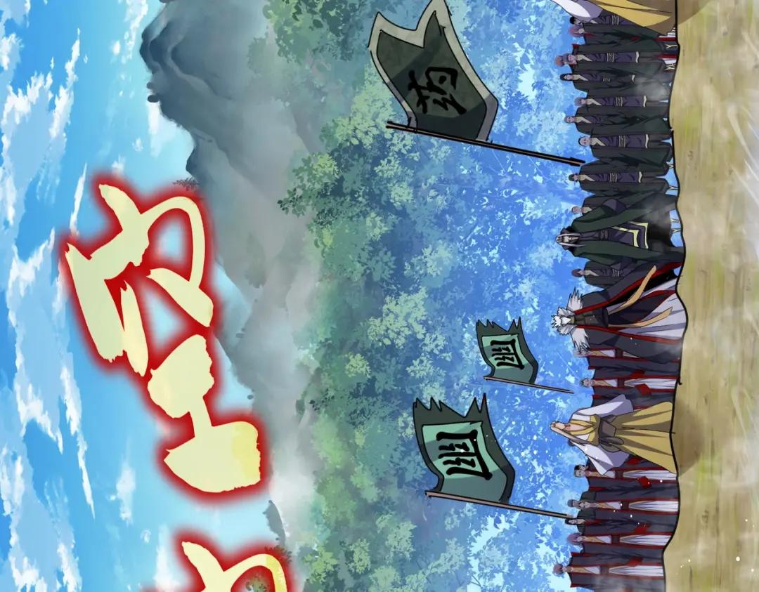 第454话 第103页