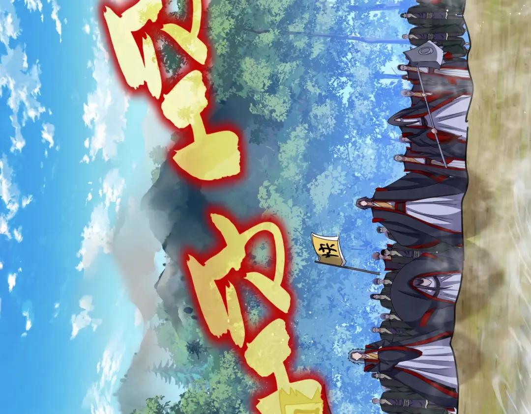 第454话 第104页