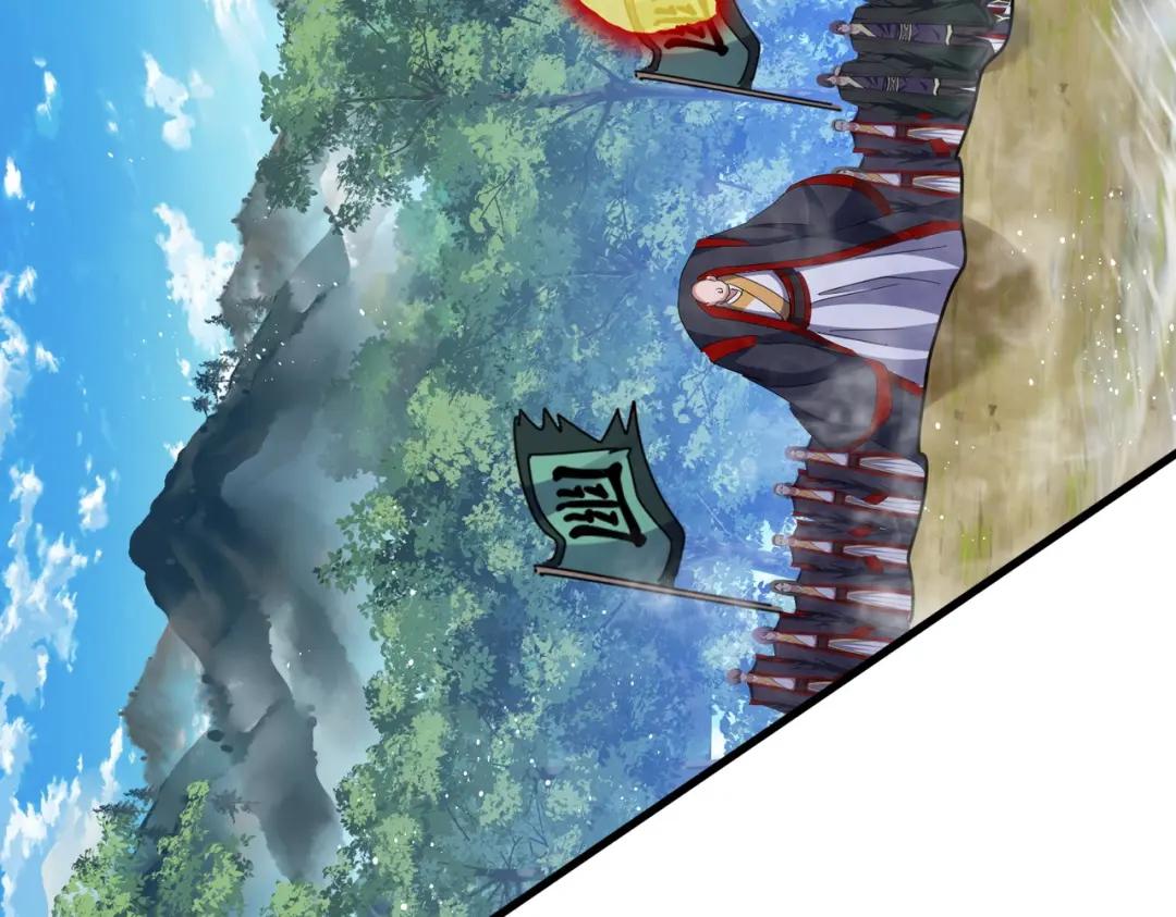 第454话 第105页