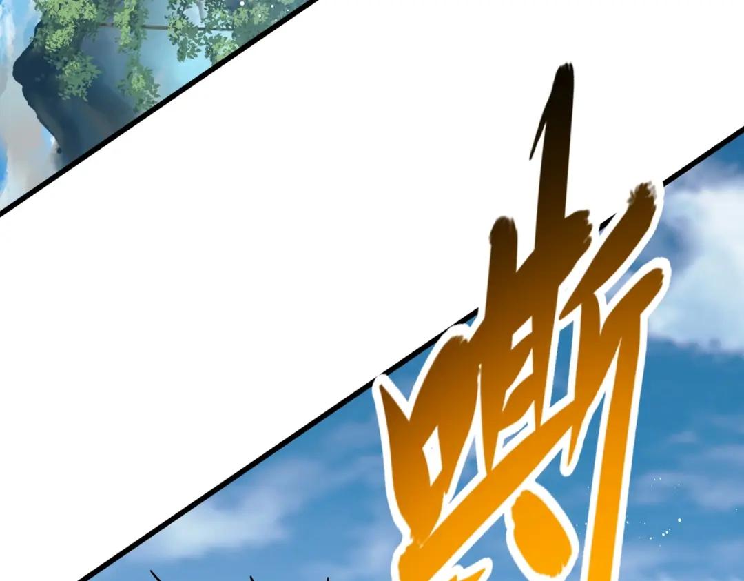 第454话 第106页