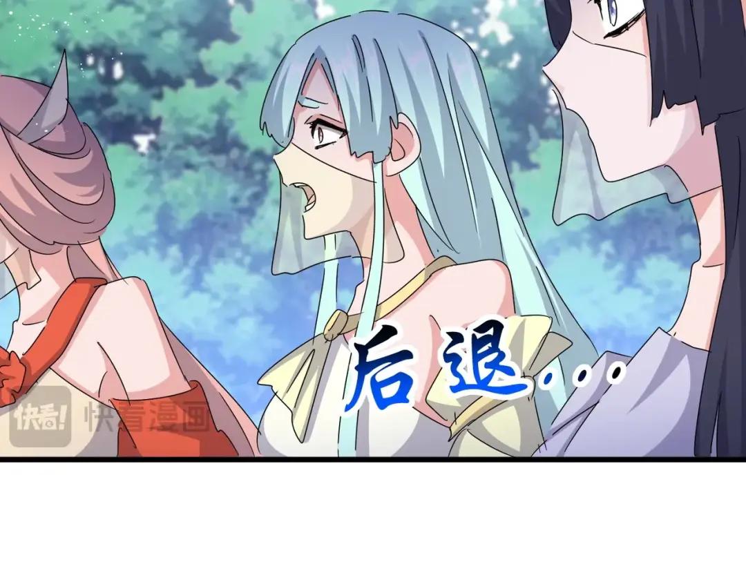 第454话 第111页