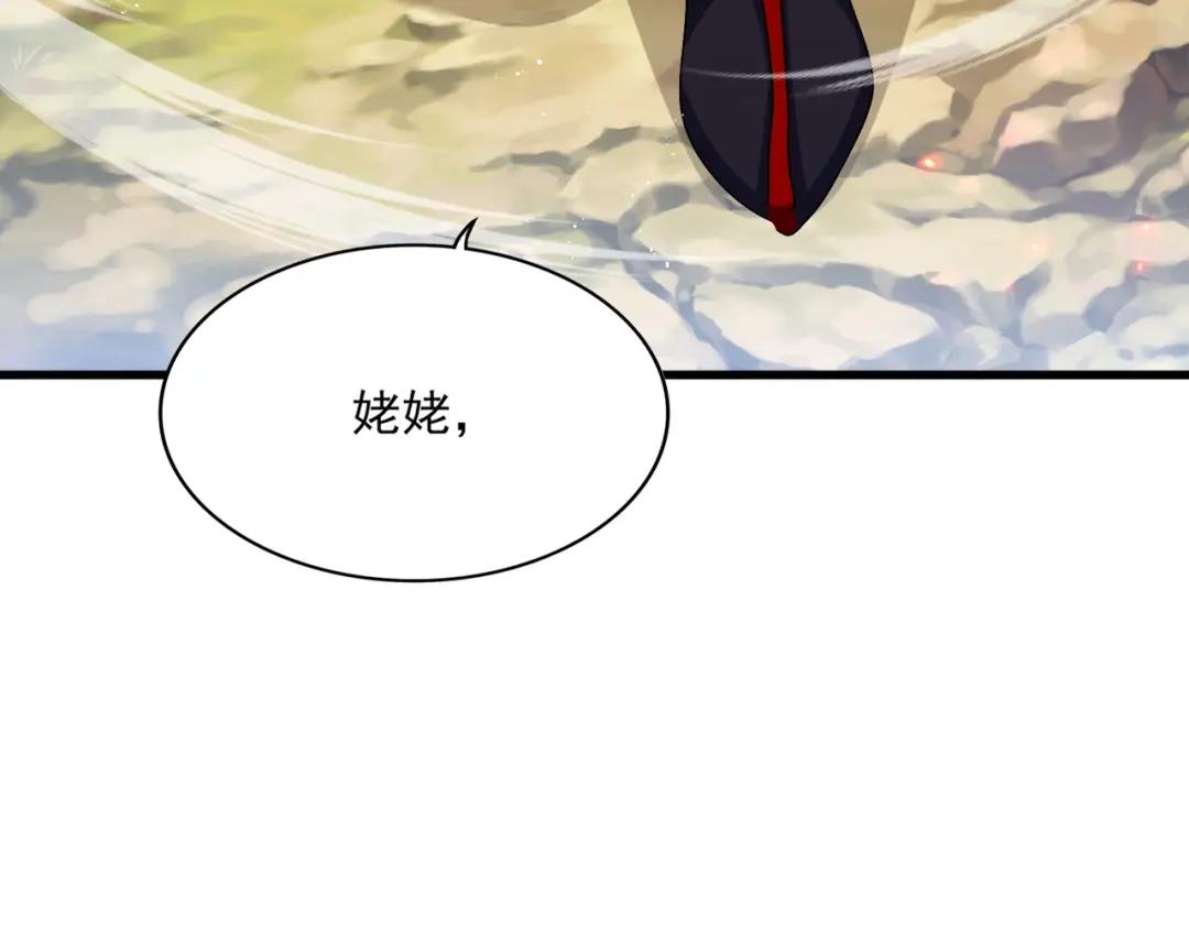 第454话 第113页