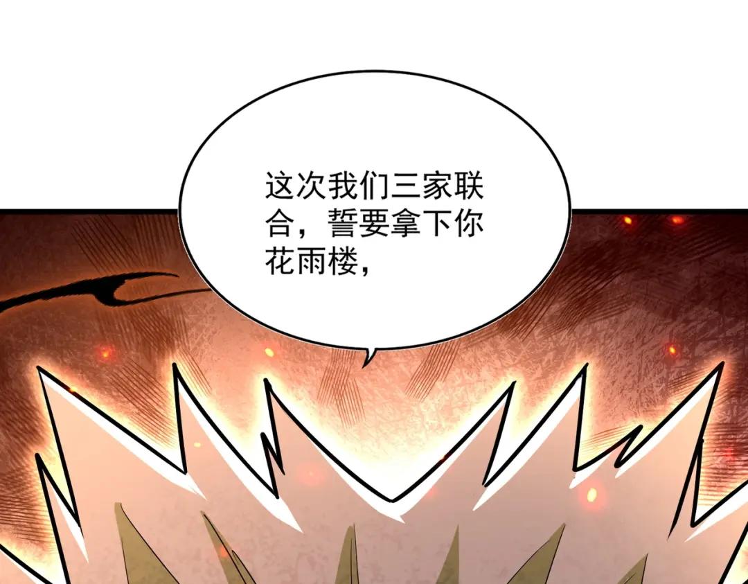 第454话 第114页