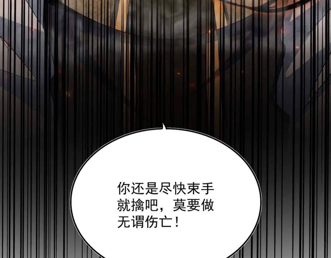 第454话 第117页