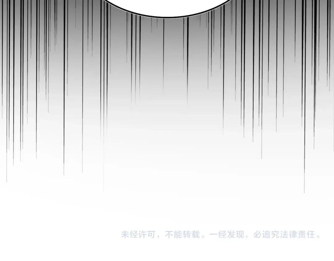 第454话 第118页
