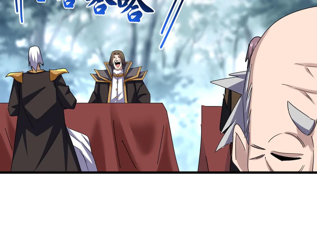 第614话 赔罪宴 第61页