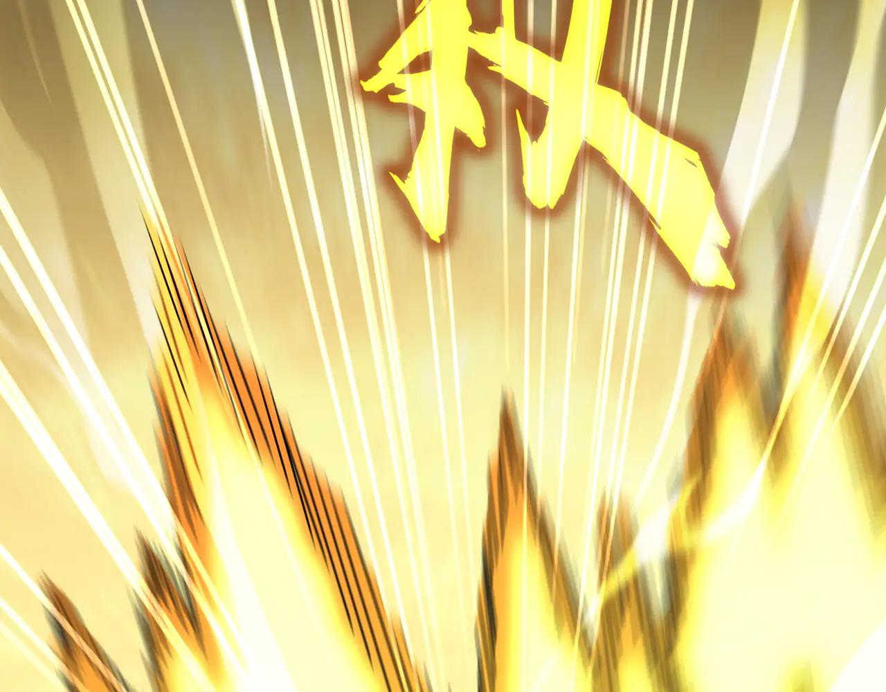 第614话 赔罪宴 第85页