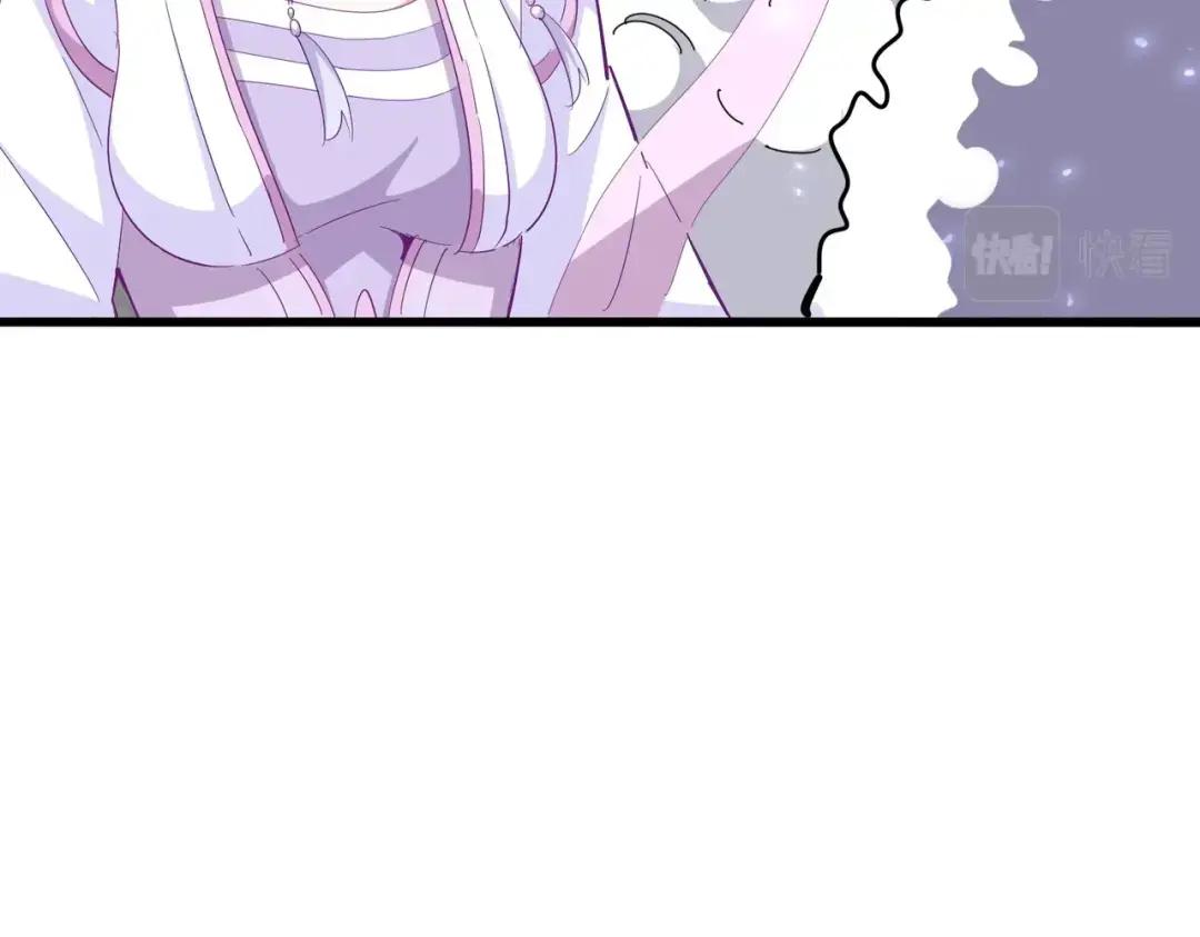 第339话 魔王的破绽 第5页