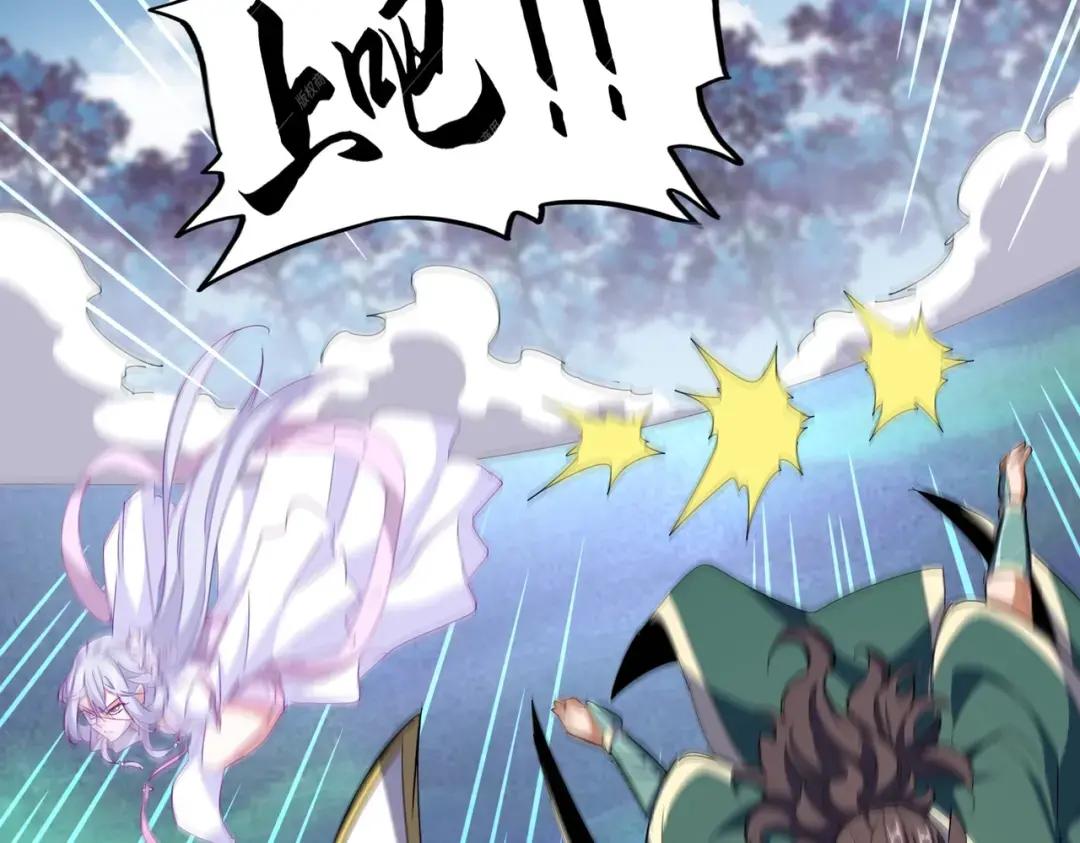 第339话 魔王的破绽 第10页