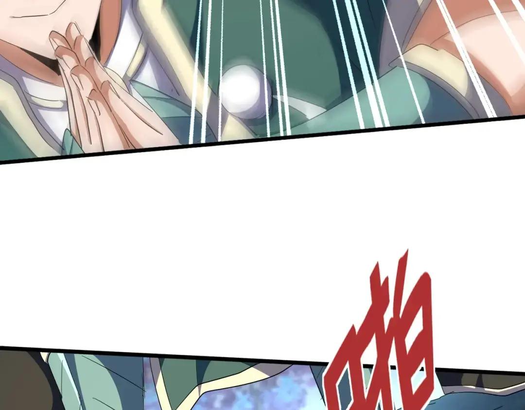 第339话 魔王的破绽 第25页
