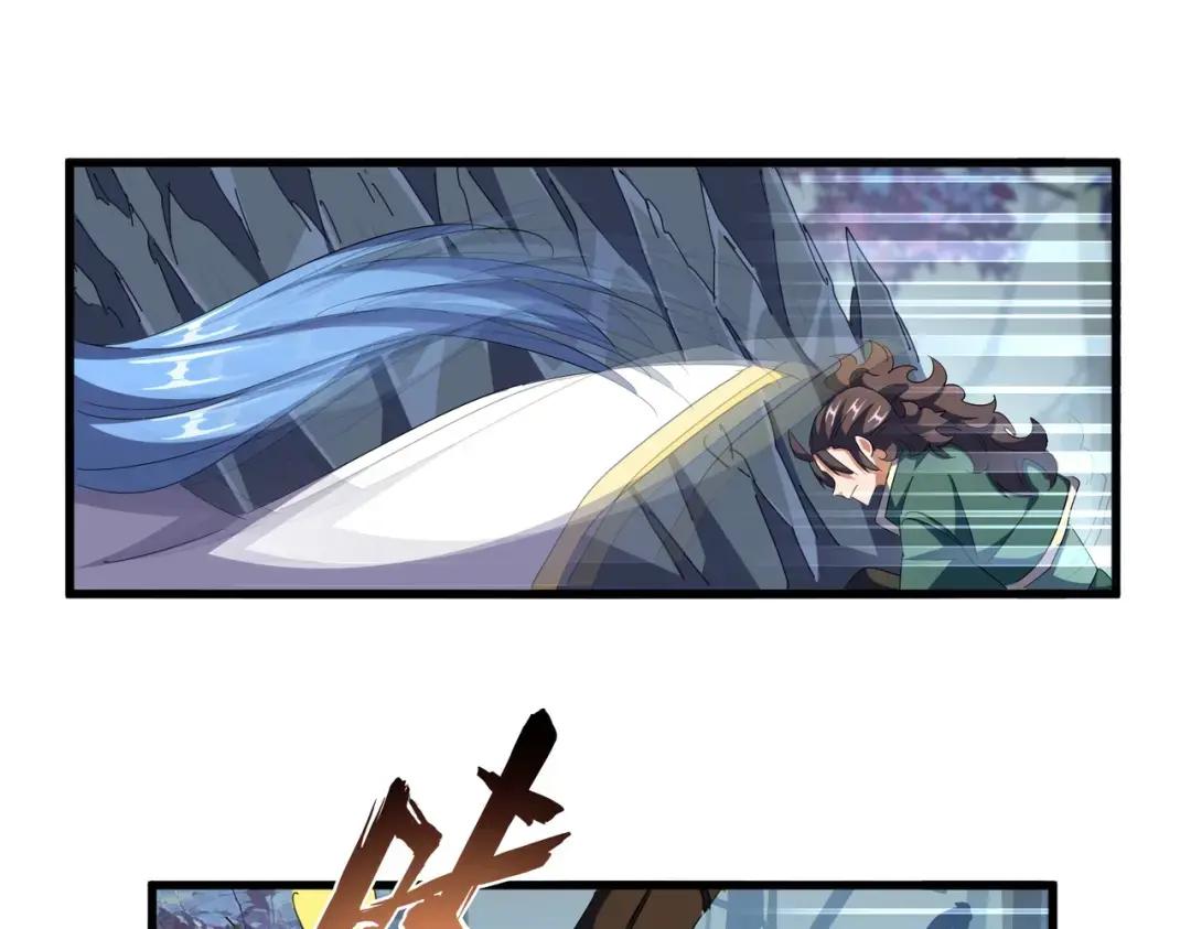 第339话 魔王的破绽 第31页