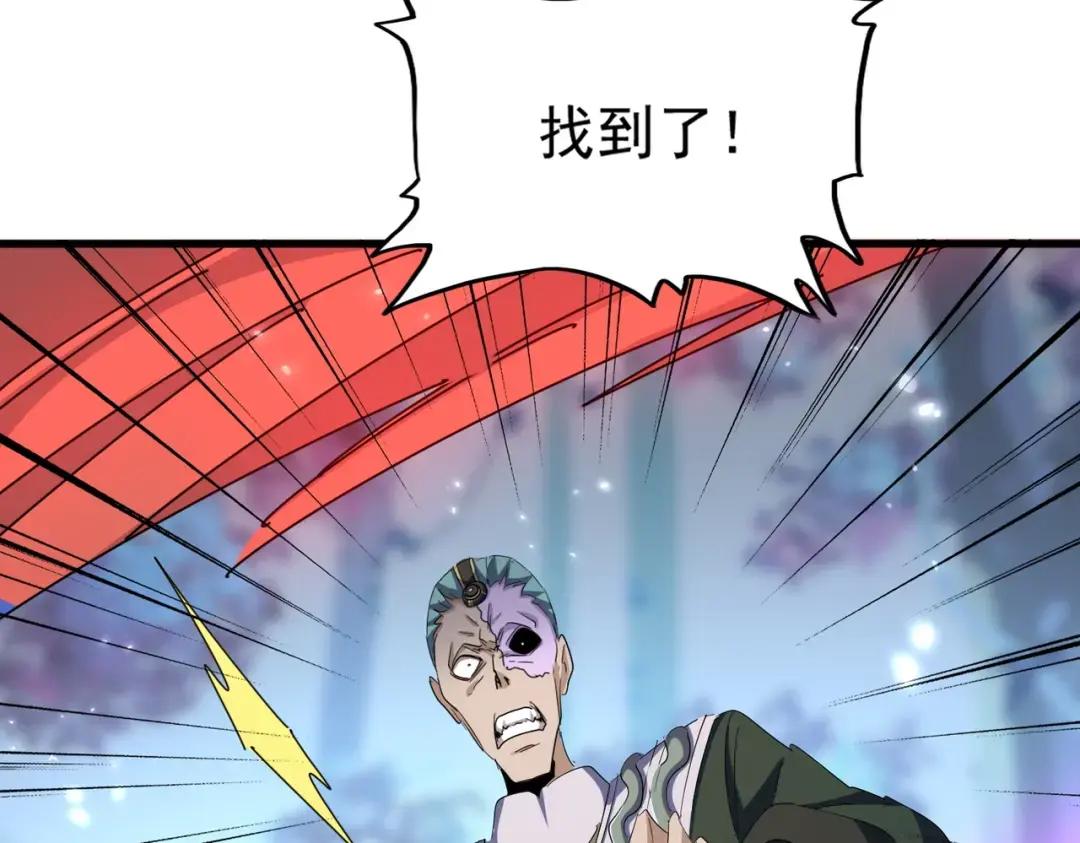 第339话 魔王的破绽 第35页