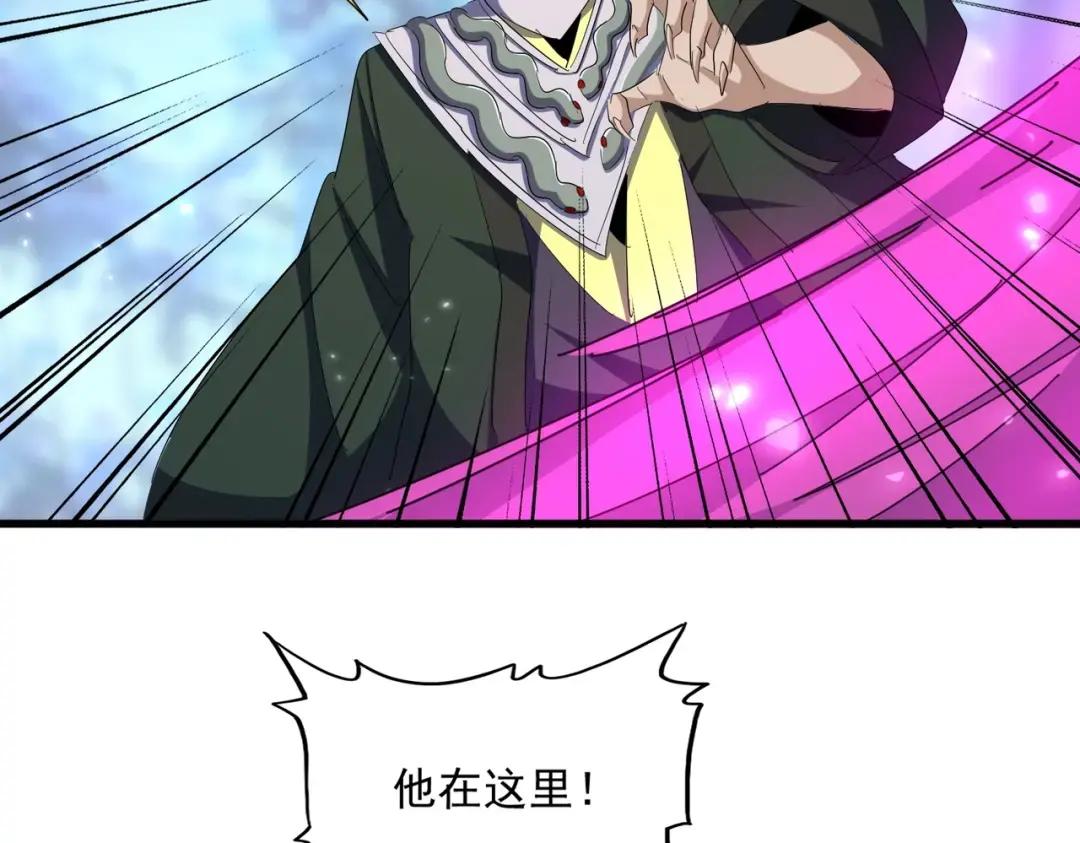 第339话 魔王的破绽 第36页