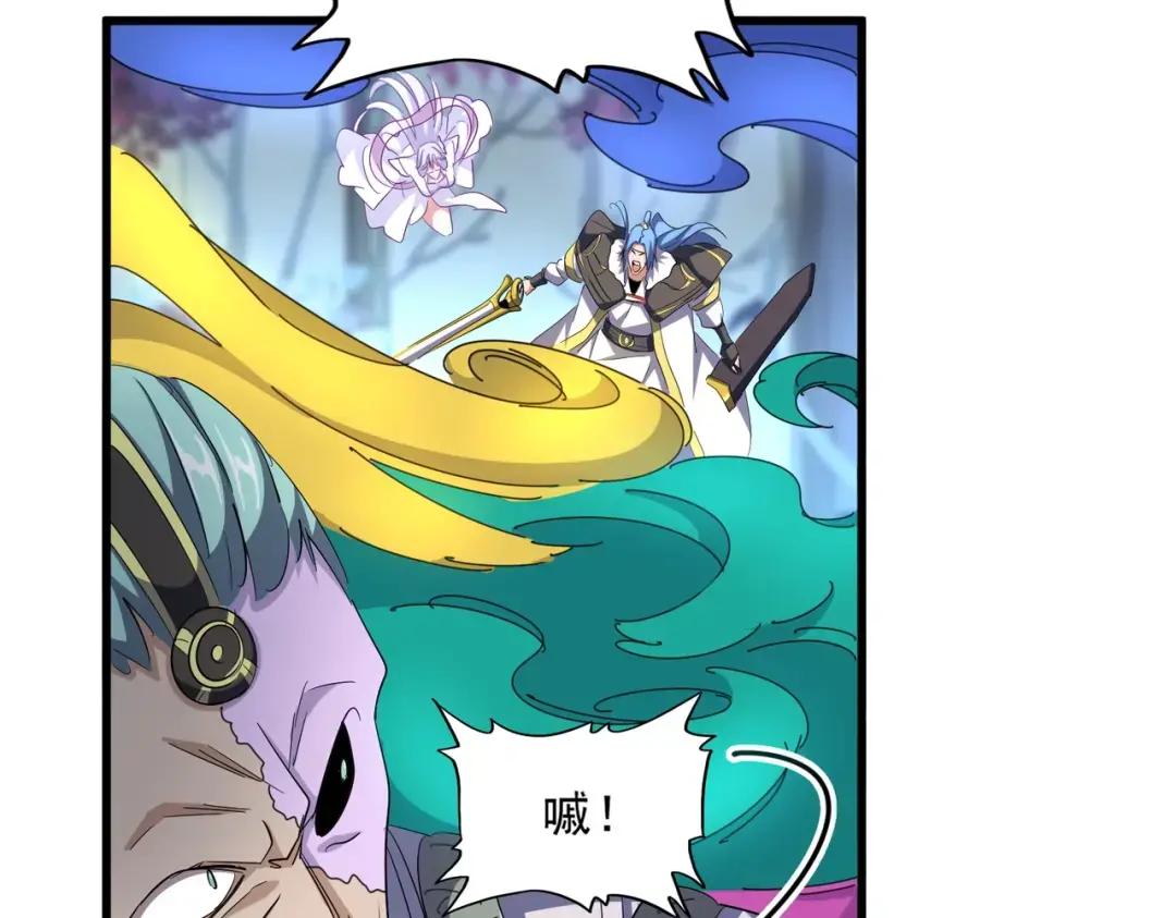 第339话 魔王的破绽 第37页