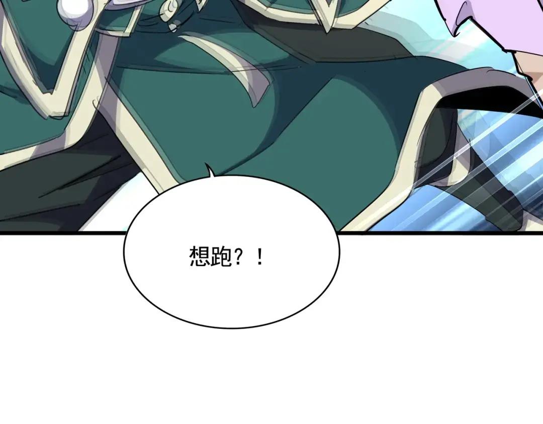第339话 魔王的破绽 第40页