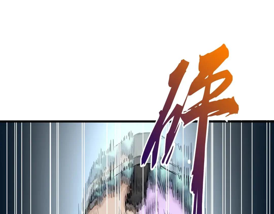 第339话 魔王的破绽 第41页