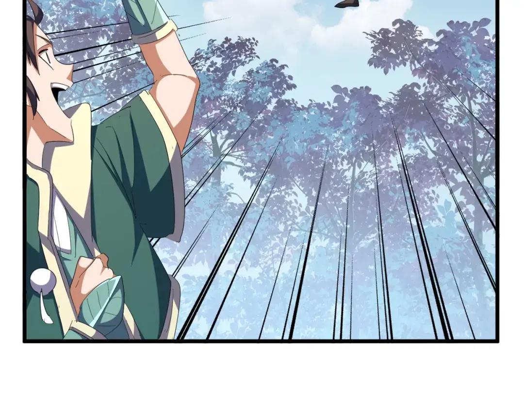 第339话 魔王的破绽 第44页