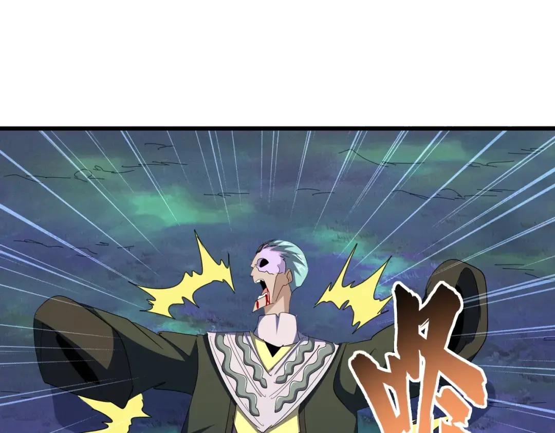 第339话 魔王的破绽 第45页