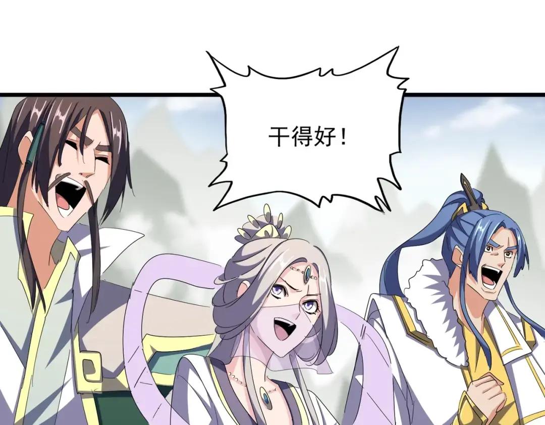 第339话 魔王的破绽 第50页