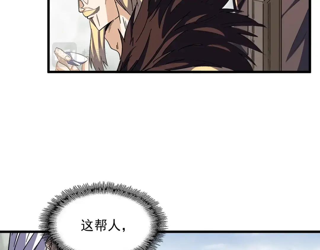 第339话 魔王的破绽 第53页