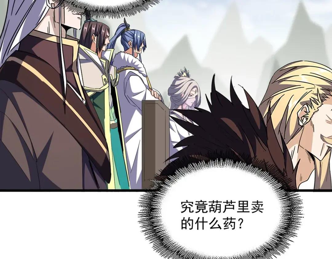 第339话 魔王的破绽 第54页