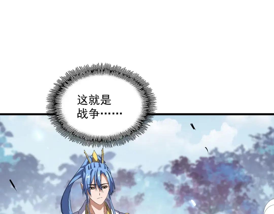 第339话 魔王的破绽 第64页