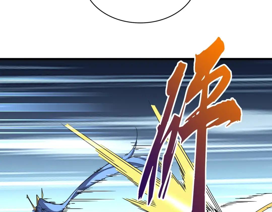 第339话 魔王的破绽 第67页