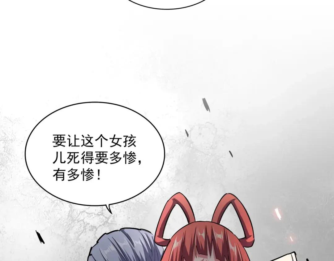 第339话 魔王的破绽 第73页