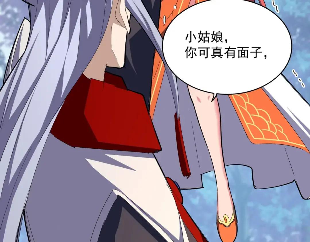 第339话 魔王的破绽 第80页