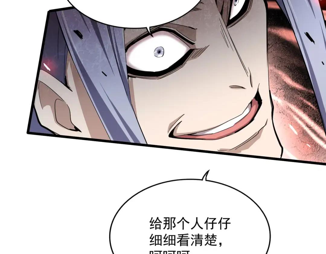 第339话 魔王的破绽 第82页