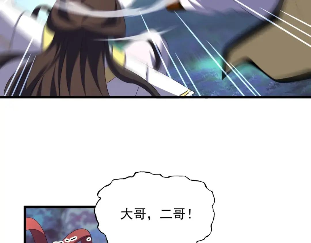 第339话 魔王的破绽 第88页