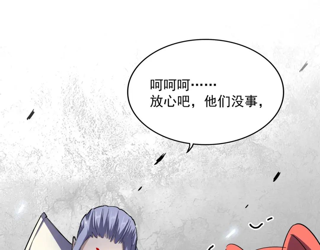 第339话 魔王的破绽 第92页