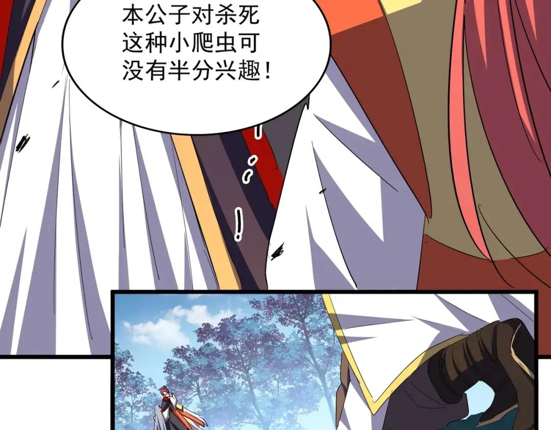 第339话 魔王的破绽 第94页