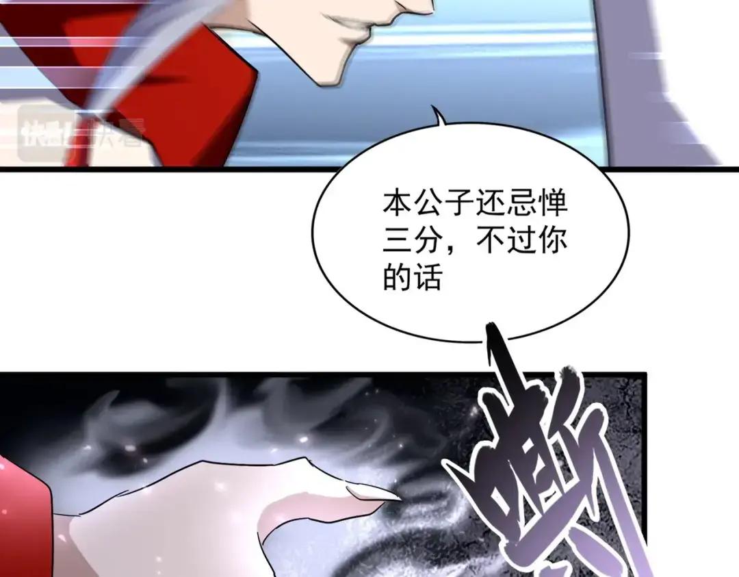 第339话 魔王的破绽 第102页