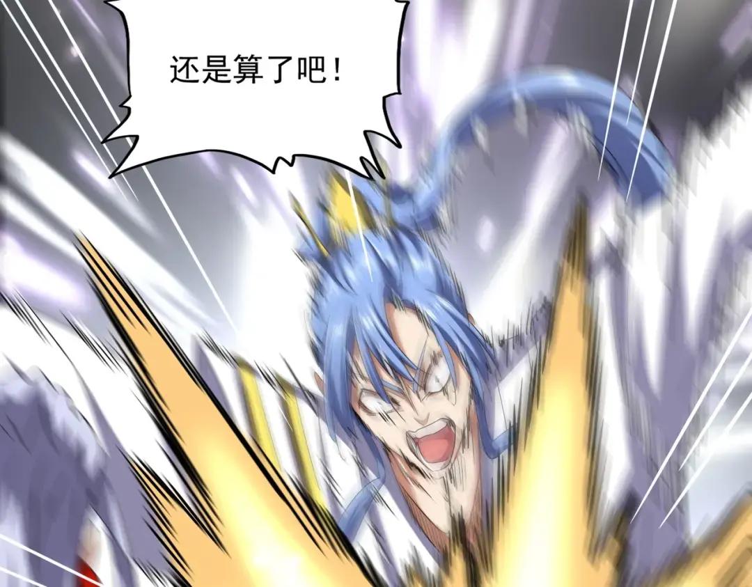 第339话 魔王的破绽 第104页