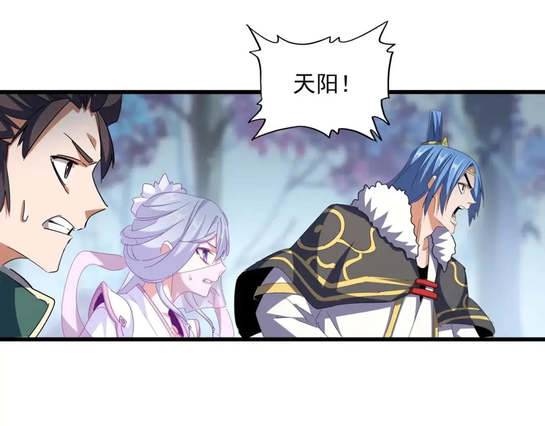 第339话 魔王的破绽 第107页