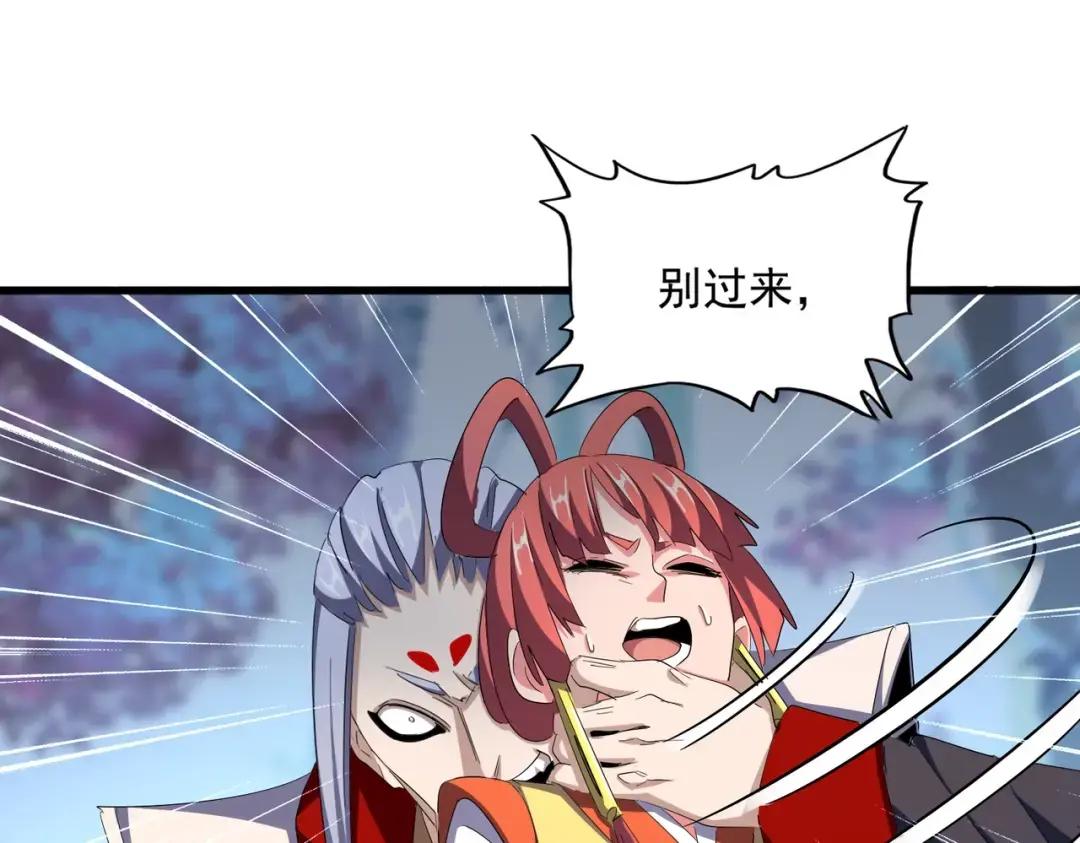 第339话 魔王的破绽 第108页