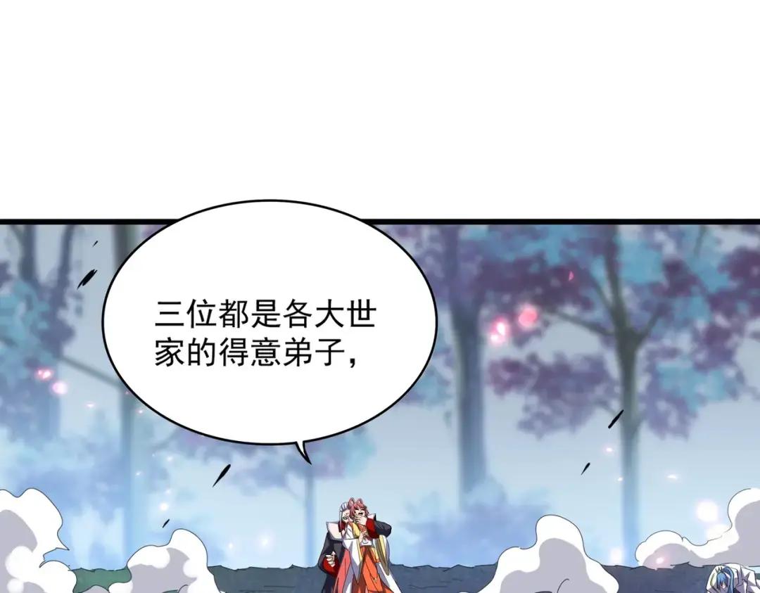 第339话 魔王的破绽 第111页