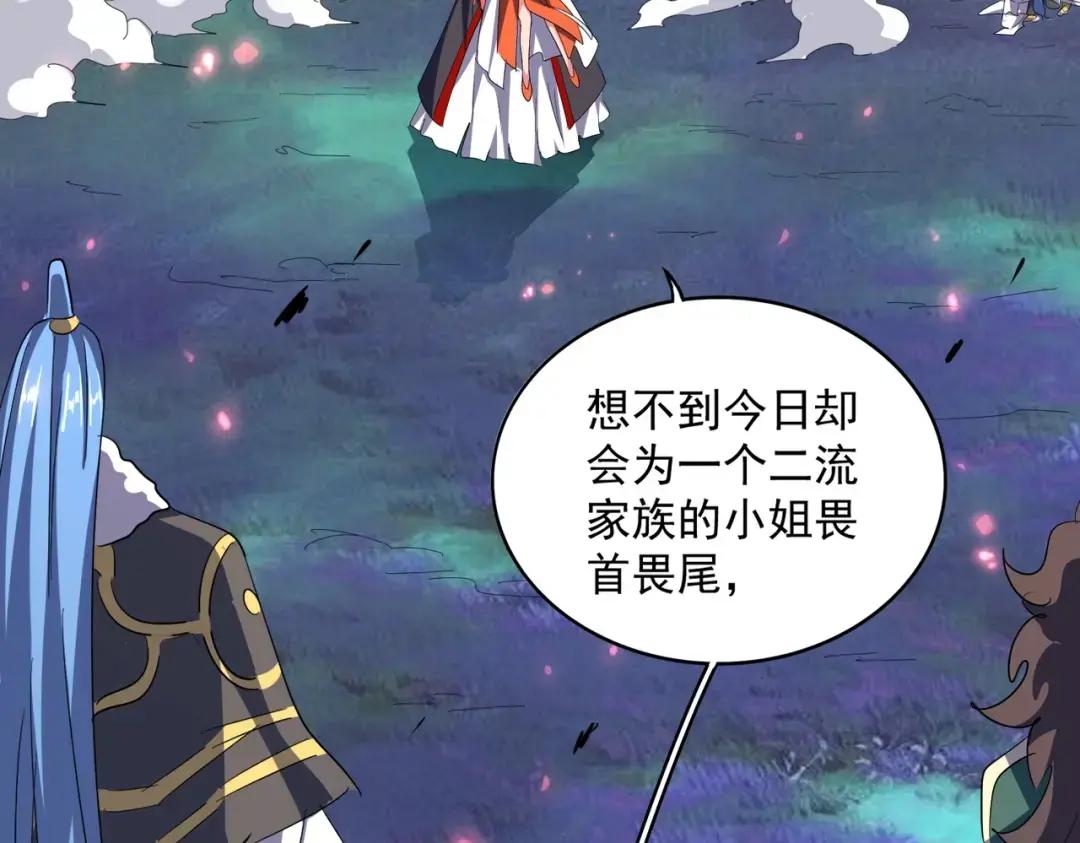 第339话 魔王的破绽 第112页