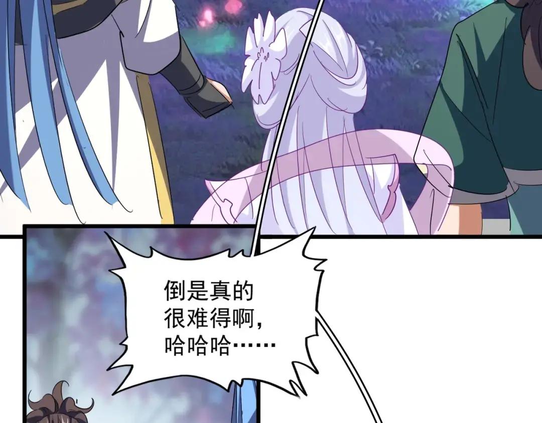 第339话 魔王的破绽 第113页