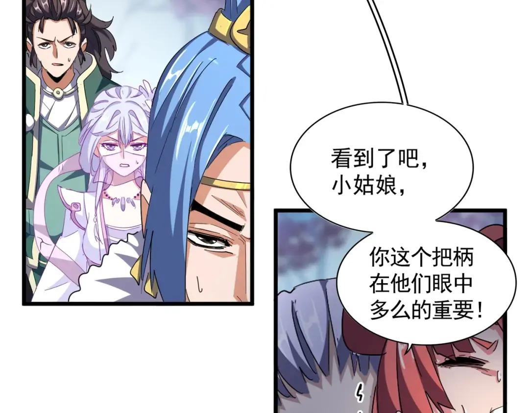 第339话 魔王的破绽 第114页