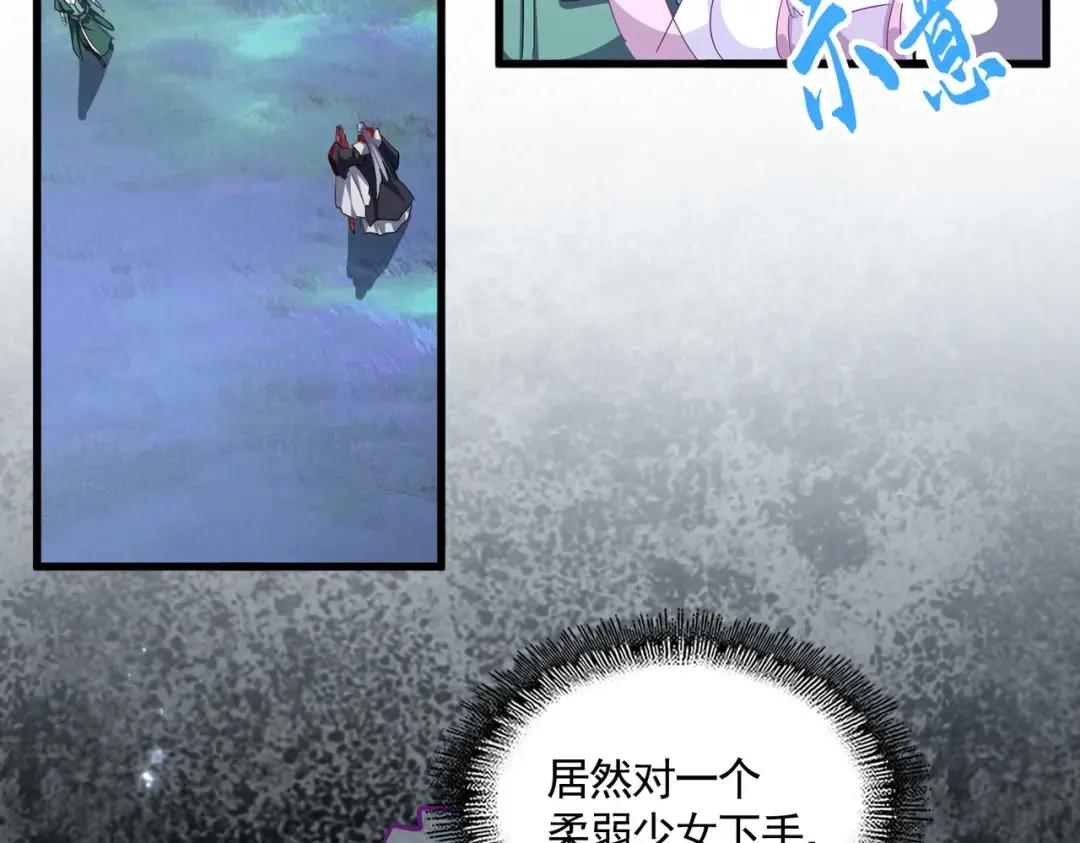 第339话 魔王的破绽 第125页