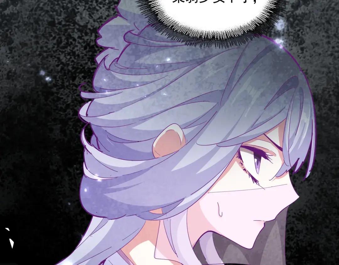 第339话 魔王的破绽 第126页