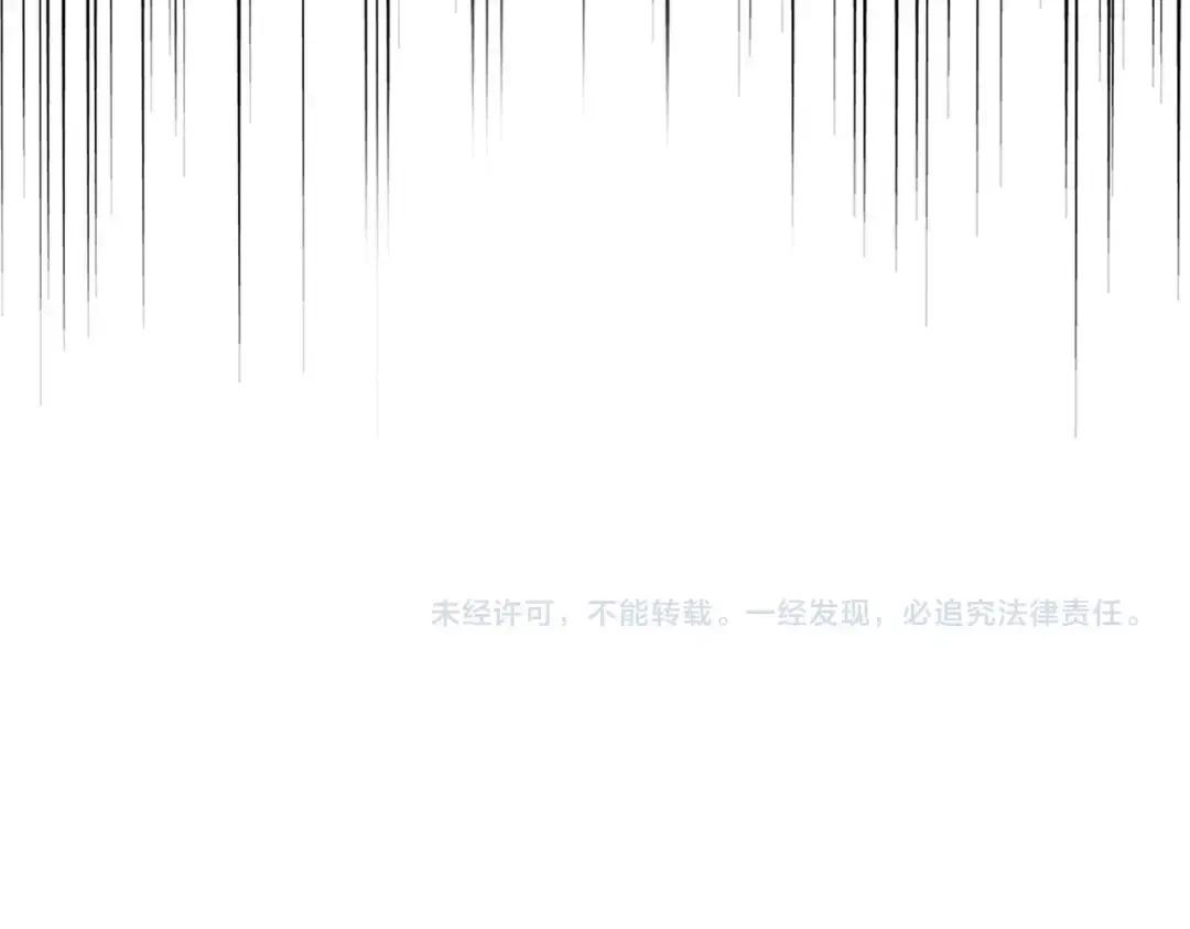 第339话 魔王的破绽 第130页
