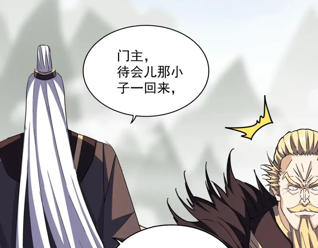 第361话 归来 第24页